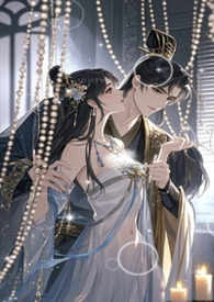 宫深深by燃艋
